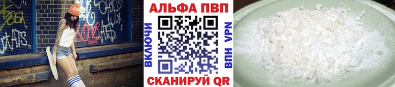 кракен как зайти  продажа наркотиков  Шахунья  A-PVP крисы CK 