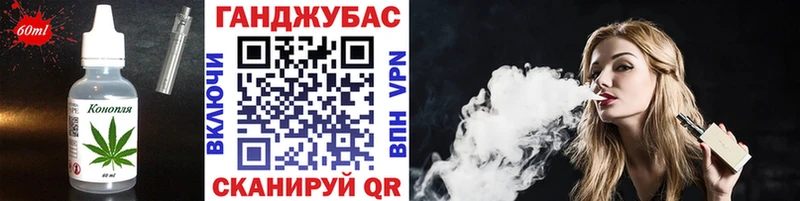 Canna-Cookies конопля  Шахунья 