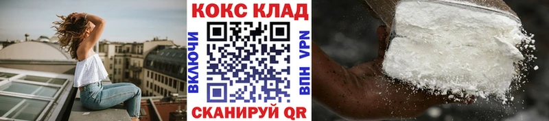 где найти наркотики  Шахунья  КОКАИН 99% 