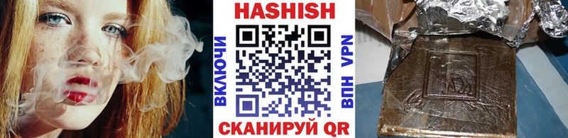 Гашиш хэш  МЕГА онион  Шахунья 
