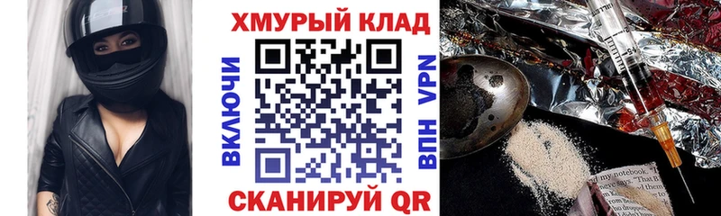 ГЕРОИН гречка Шахунья