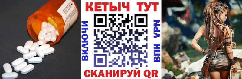 КЕТАМИН VHQ  где купить наркоту  Шахунья 