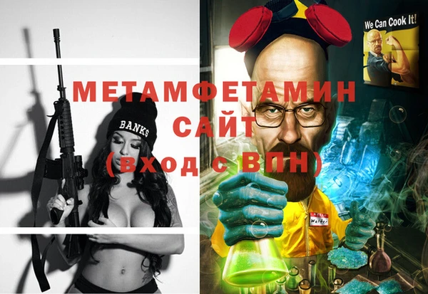 герыч Беломорск