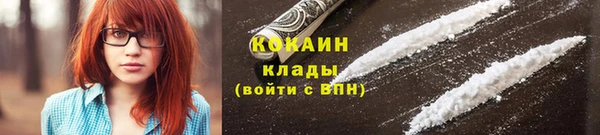кокаин колумбия Белокуриха