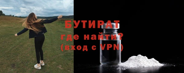герыч Богданович