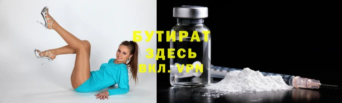кокаин колумбия Белокуриха