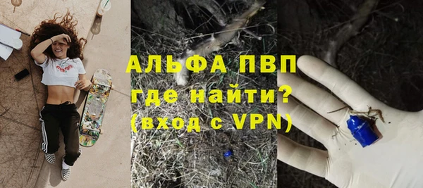 марки nbome Богородицк