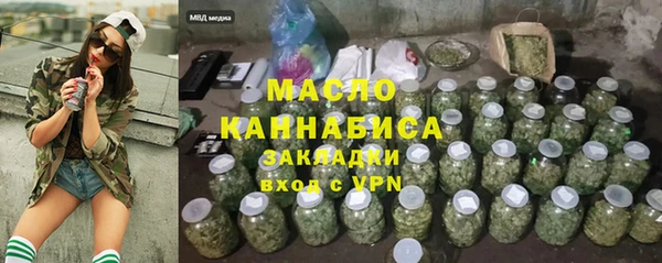 мефедрон Протвино