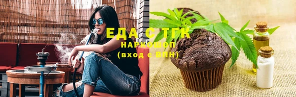 герыч Беломорск