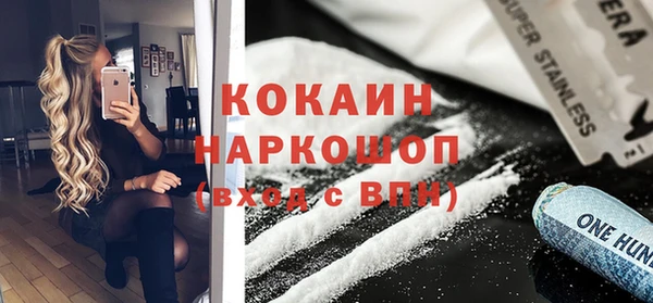 мефедрон Протвино