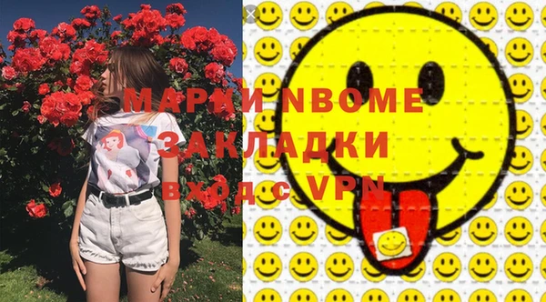 кокаин колумбия Белокуриха