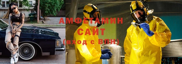 герыч Беломорск