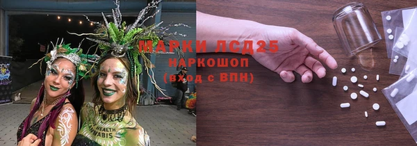 героин Пролетарск