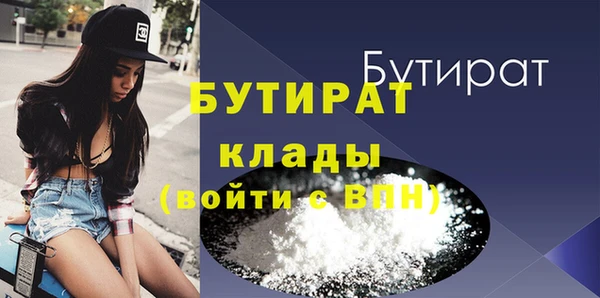 герыч Беломорск