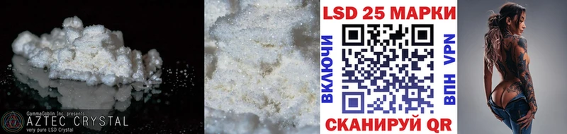 LSD-25 экстази ecstasy  Шахунья 