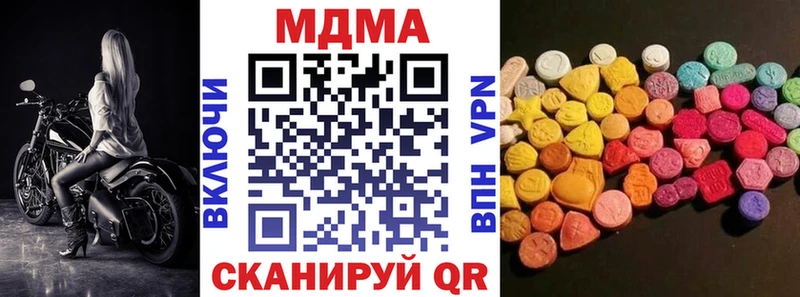 МДМА VHQ  Шахунья 
