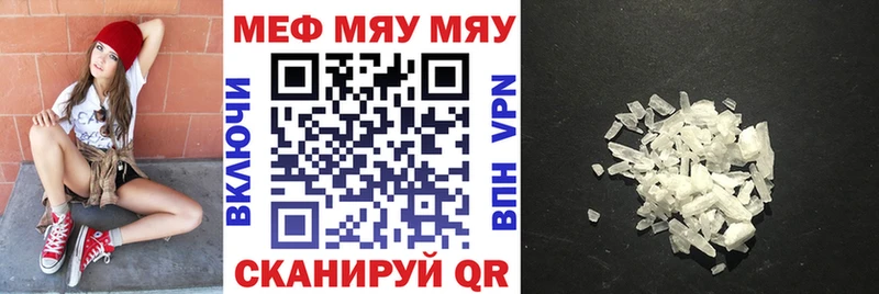 МЕФ мука  Шахунья 