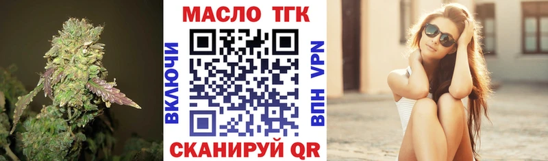 сколько стоит  Шахунья  Дистиллят ТГК концентрат 